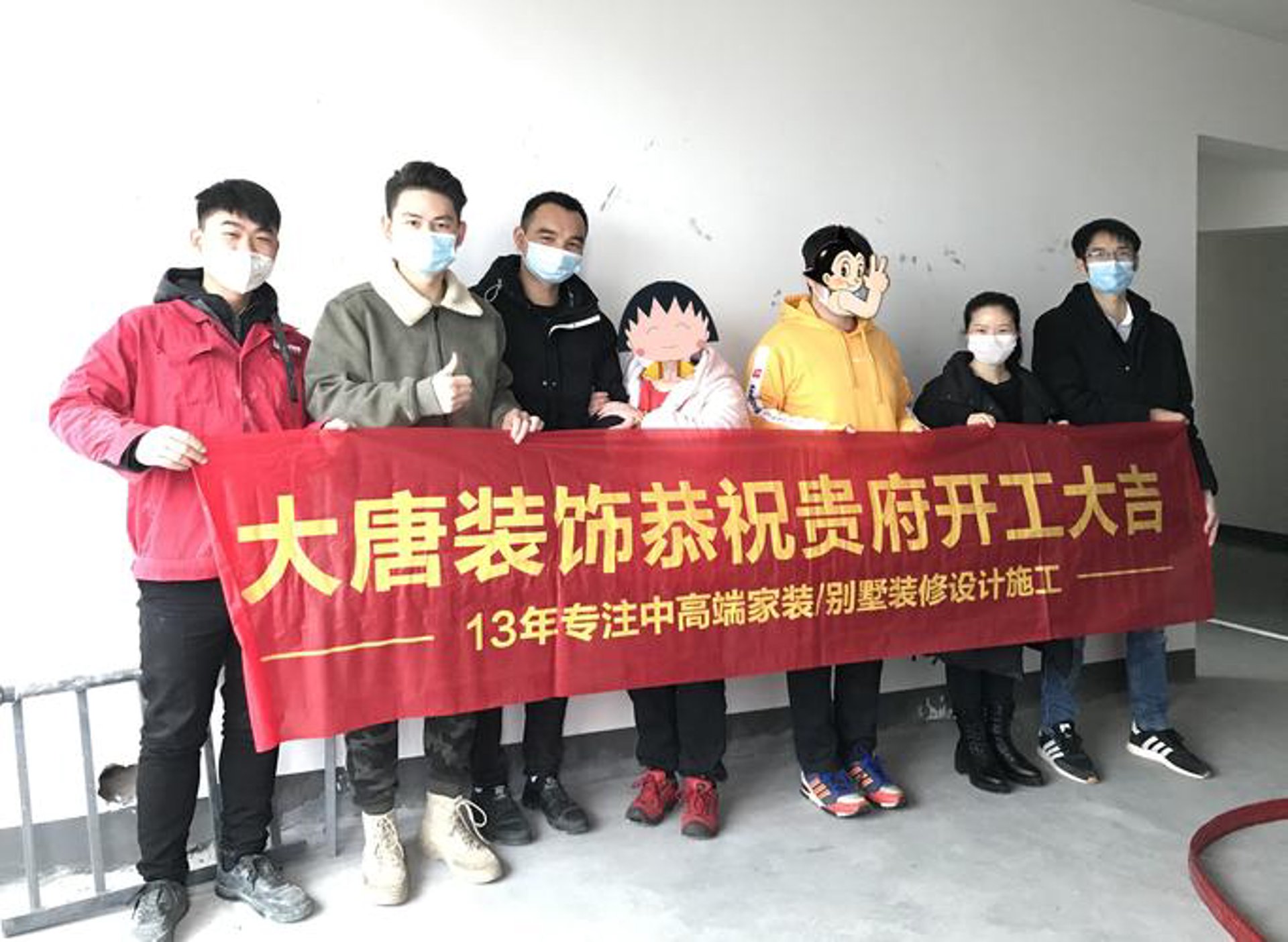 缔家装饰工程